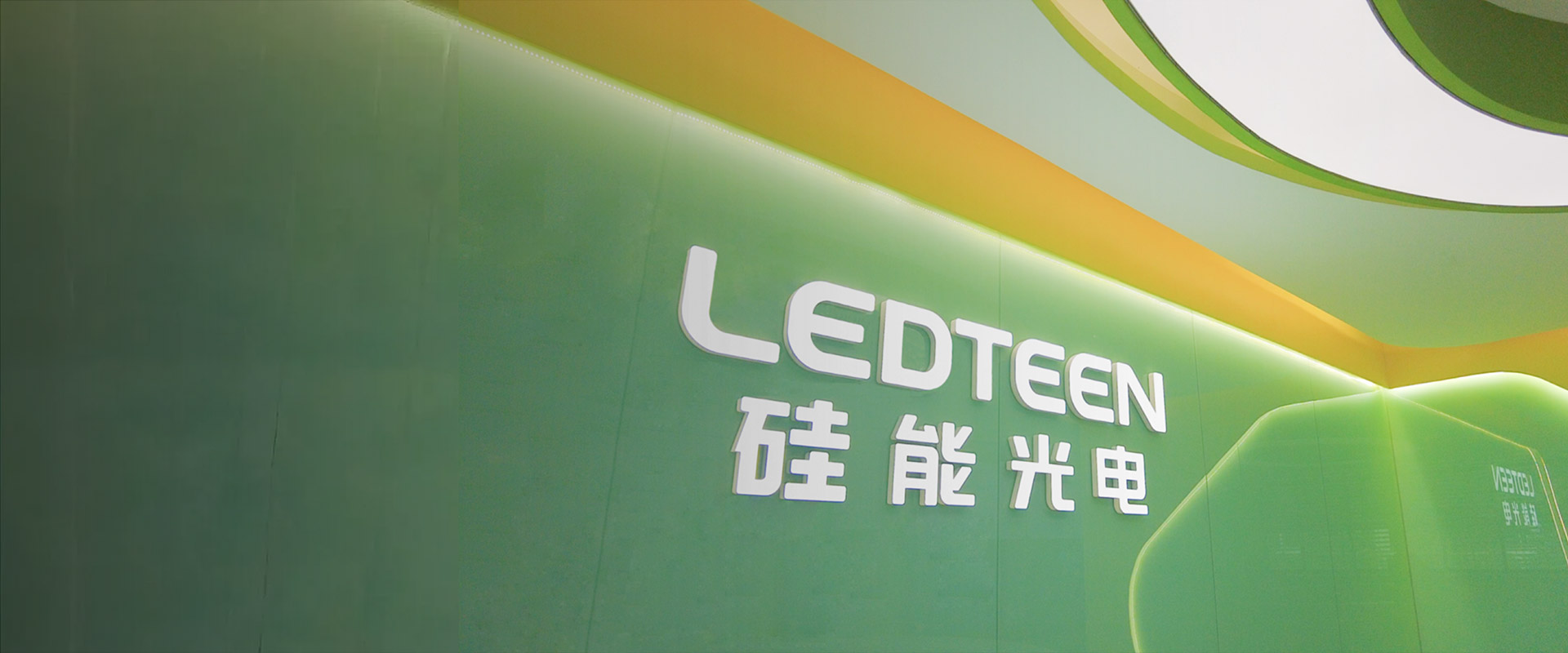 “諾亞新啟”